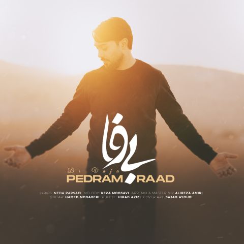 دانلود آهنگ پدرام راد به نام بی وفا